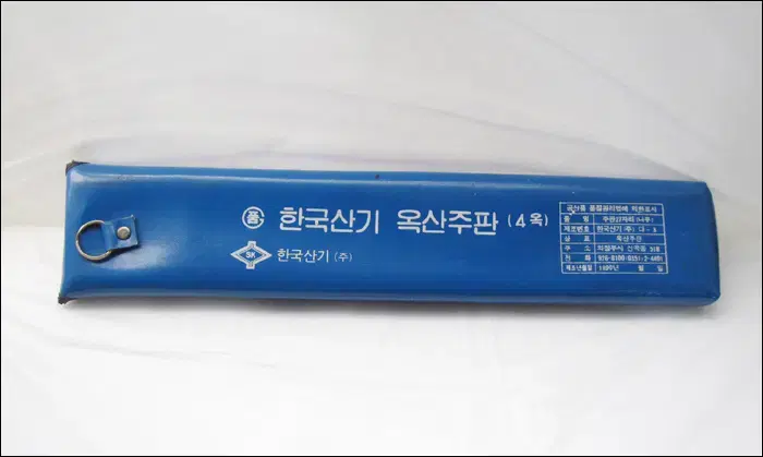 1990년 한국산기 옥산주판(4옥, 지퍼케이스)